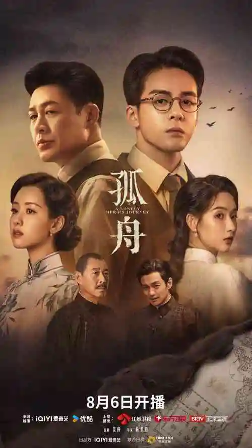 光棍影视暗夜追凶