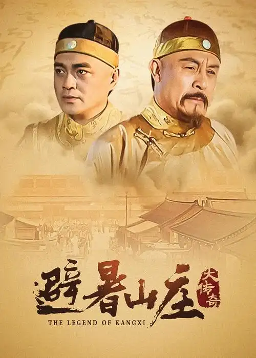 光棍影视狂飙